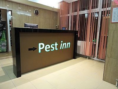 ホテル　ペスト　イン　ブダペストPest Inn Hotel Budapest はオンラインブッキングも可能ですのでご利用くださいませ